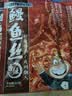 海狸先生 香辣鳗鱼丝辣条小鱼仔零食小鱼干即食装海鲜麻辣海味零食 鳗鱼丝80g1袋 实拍图