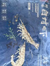 万景北海鲜冻白虾 国产白虾 单冻无冰净重4斤 100-120只 家庭聚餐 实拍图