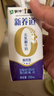 蒙牛【新鲜日期】新养道无乳糖高钙型牛奶200ml*24盒 送礼盒装 实拍图