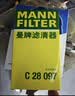 曼牌滤清器（MANNFILTER）空气滤清器空气滤芯C27137适配福特蒙迪欧2.0T1.5T /林肯Z 2.0T 实拍图