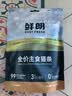 鲜朗主食猫条磷虾三文鱼油营养全价成猫幼猫湿粮无添加非零食补水湿粮 鸡肉味【12g/支】 12支【尝鲜装】 实拍图