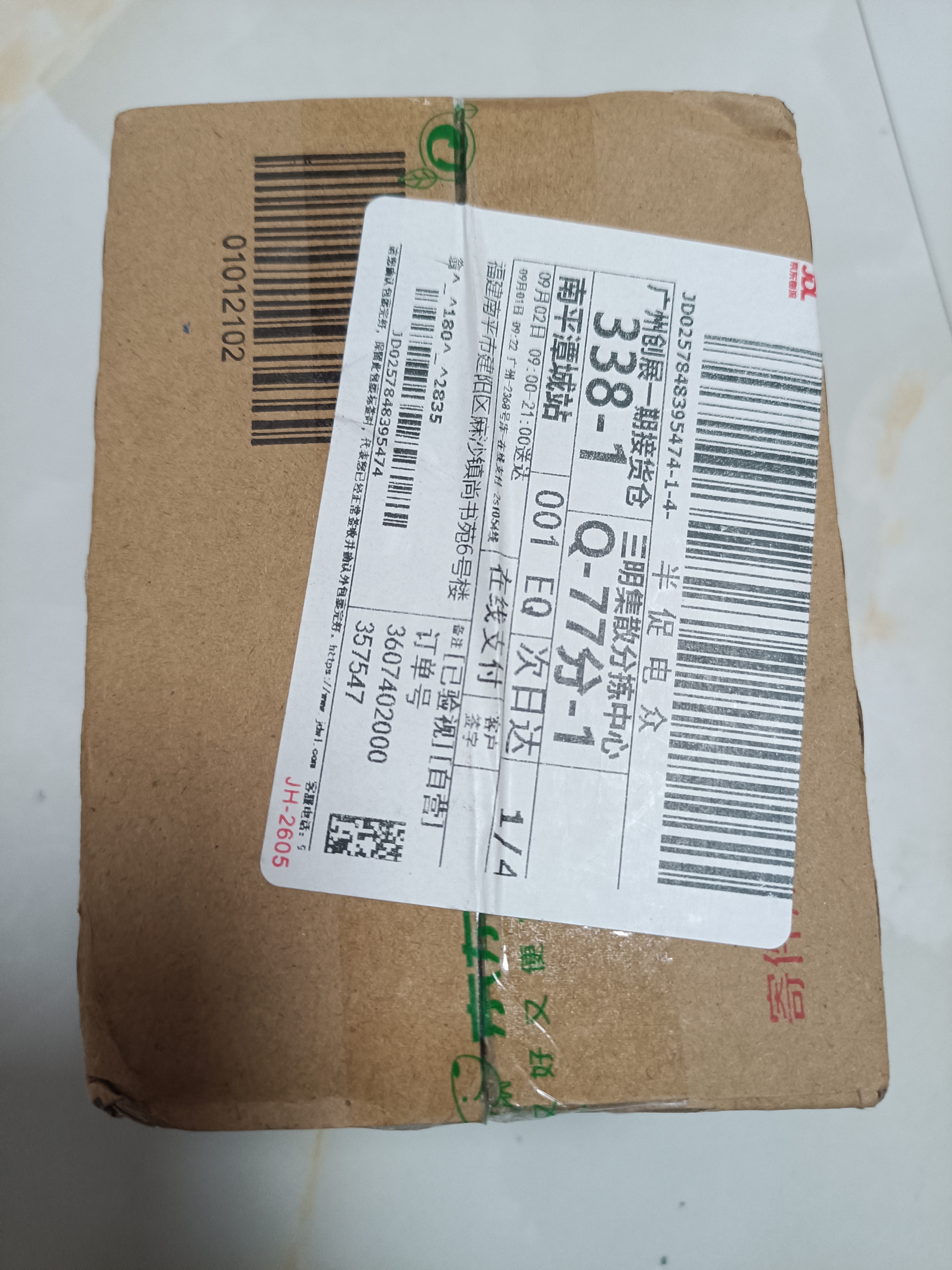湾琴河 五合一辣椒粉 辣椒面50g 油泼辣子油辣椒调料烧烤火锅蘸料干碟 实拍图