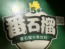 健力宝第5季番石榴水果饮料310ml罐装整箱装好喝网红含维c果潮果味饮品 310ml*24罐 实拍图