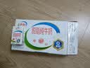 伊利【新鲜日期】脱脂纯牛奶 250ml*24盒 脱脂好营养 中秋礼品 7月产 实拍图