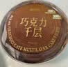 鲜京采纯脂巧克力千层蛋糕400g/6寸 动物奶油雪糕糕点零食甜品聚会节日 实拍图