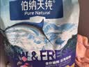 伯纳天纯冻干双拼猫粮生鲜三种鱼深海御鲜三文鱼美毛猫粮11kg囤货装 实拍图