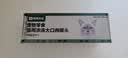 网易严选猫湿粮宠物零食浓汤大口肉罐头 鸡肉+三文鱼85g*6罐 实拍图