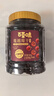 百草味蔓越莓干500g罐装即食烘焙用蜜饯果干果脯网红休闲零食小吃 实拍图