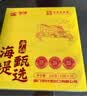 海堤（SEA DYKE）中茶乌龙茶甄选系列武夷水仙一级100g中足火经典口粮茶叶 实拍图