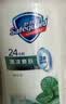 舒肤佳健康净护沐浴露 薄荷香1kg 清凉爽肤 男士沐浴乳液 新旧包装随机 实拍图