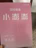 陌陌 避孕套100只超薄003玻尿酸持久安全套套超多水成人计生性用品 实拍图