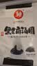 赖黑芝麻汤圆 400g （20只 赖汤圆 黑芝麻馅 元宵 成都小吃 早餐） 实拍图