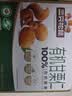 三只松鼠有机甘栗仁500g 熟制即食板栗仁栗子仁坚果休闲零食团购送礼 实拍图