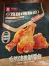 良品铺子奥尔良小鸡腿108g 休闲零食卤味鸡肉鸡翅根 熟食网红小吃  实拍图