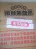 海福盛方便速食粥懒人即食早餐宵夜营养粥冻干八宝粥排骨菌菇粥38g*6杯 实拍图