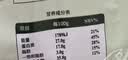 北大荒羽衣甘蓝奇亚籽豆浆粉154g7条高膳食纤维果蔬营养早餐冲饮代餐粉 实拍图