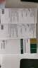 【原研进口】爱全乐 吸入用异丙托溴铵溶液 2ml:0.25mg*10支/盒 3盒装 实拍图