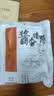 丰泽园（FENGZEYUANFSINCE 1930）熟食腊味 北京特产美食酱卤肉 肘子猪蹄酱牛肉 中秋礼品下酒菜 酱香猪蹄200g【香糯软烂】 实拍图