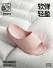 朴西新款EVA踩屎感厚底拖鞋女士居家室内情侣拖鞋男 浅粉 37-38 实拍图