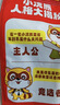 统一小浣熊 番茄红烩味干脆面 35g*30包 整箱装儿时美食干脆面方便面 实拍图