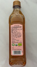海天 有机料酒500ml 10度【有机 一级】中欧美三认证 去腥解膻 实拍图