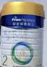 美素佳儿（Friso）皇家较大婴儿配方奶粉2段（6-12个月）400克 乳铁蛋白 新国标 实拍图
