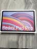 小米(MI) 红米平板Redmi Pad Pro【国家补贴】12.1英寸 2.5K护眼屏 120Hz高刷 学生平板 8+128G深灰色 实拍图