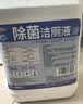 昊威（HOWE）工业重油污清洁剂5L机床挖掘机地面强力油烟机清洗剂无刺鼻气味 实拍图