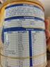 雅培益力佳SR营养配方粉香草味400g 辅助降血糖 糖友版全安素 实拍图