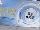 伊利轻活0乳糖全脂奶粉 中秋节礼盒送礼 成人奶粉乳糖不耐推荐 750g*2 实拍图