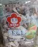 雪海梅乡陈皮梅条368g/罐 梅条话梅蜜饯梅子干蜜饯果干果脯儿童休闲零食 实拍图