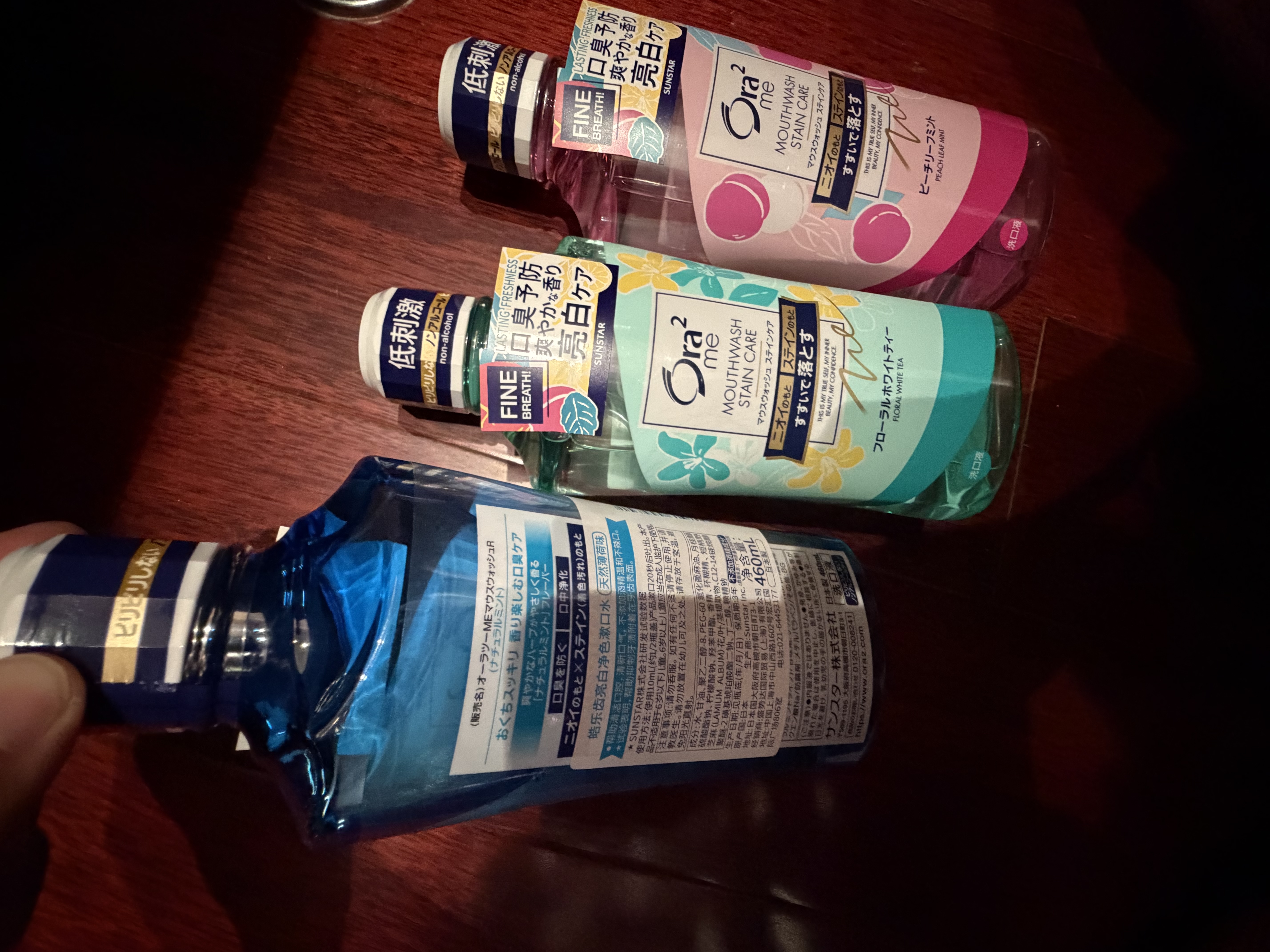 皓乐齿（Ora2）漱口水果味460ml*5套装 清新口气 去渍护龈 0酒精不刺激 深层清洁 实拍图