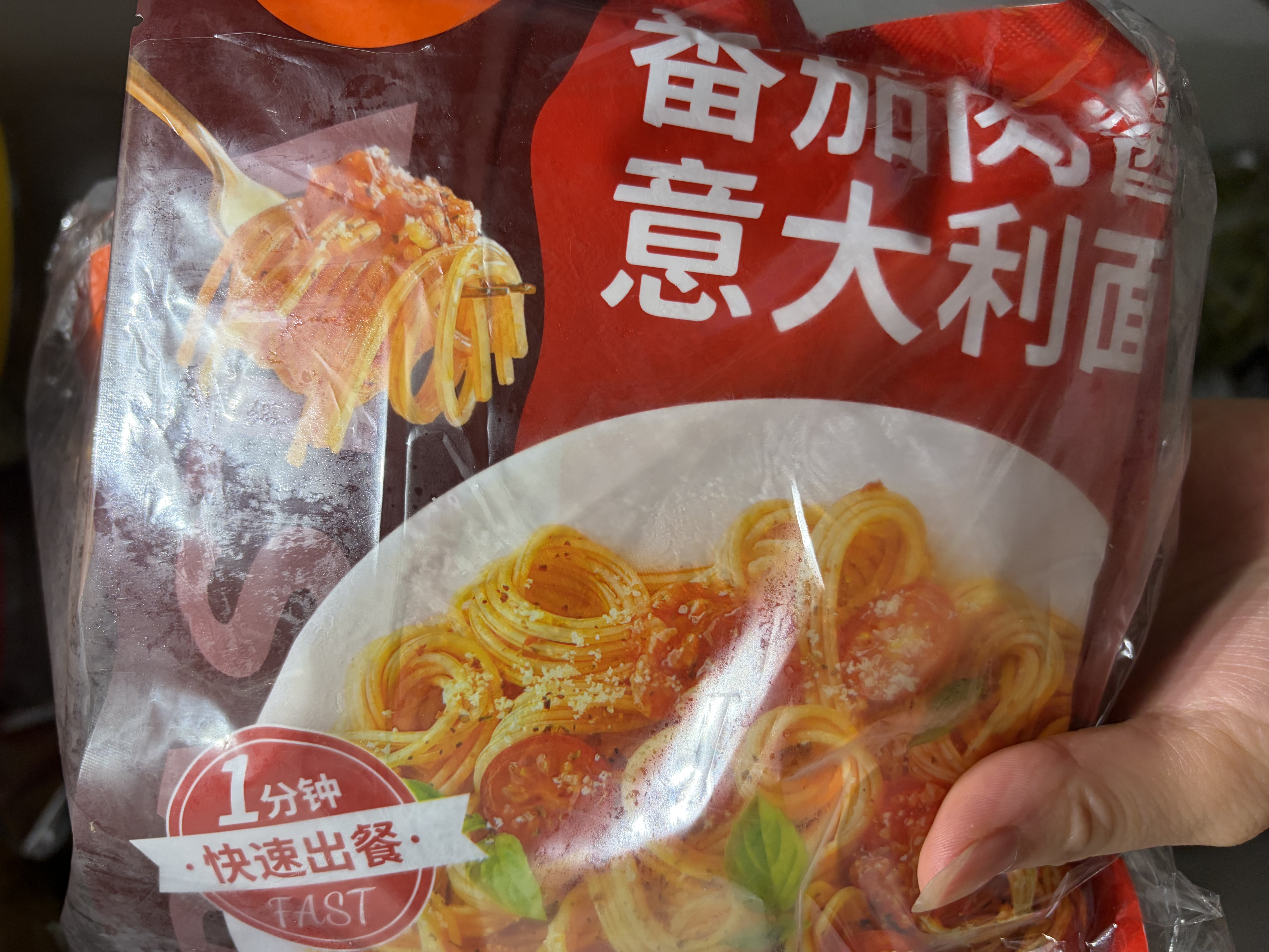 湾仔岛意大利面200g番茄肉酱速食意面家用性价比儿童意粉 番茄肉酱意大利面6袋 实拍图