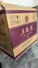 五粮液 普五八代 浓香型白酒 52度 500ml*6瓶  原箱 官方授权 酒厂直供  实拍图