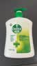 滴露（Dettol）洗手液松木500g瓶 健康抑菌消毒非补充装 儿童家庭用清爽去油 实拍图
