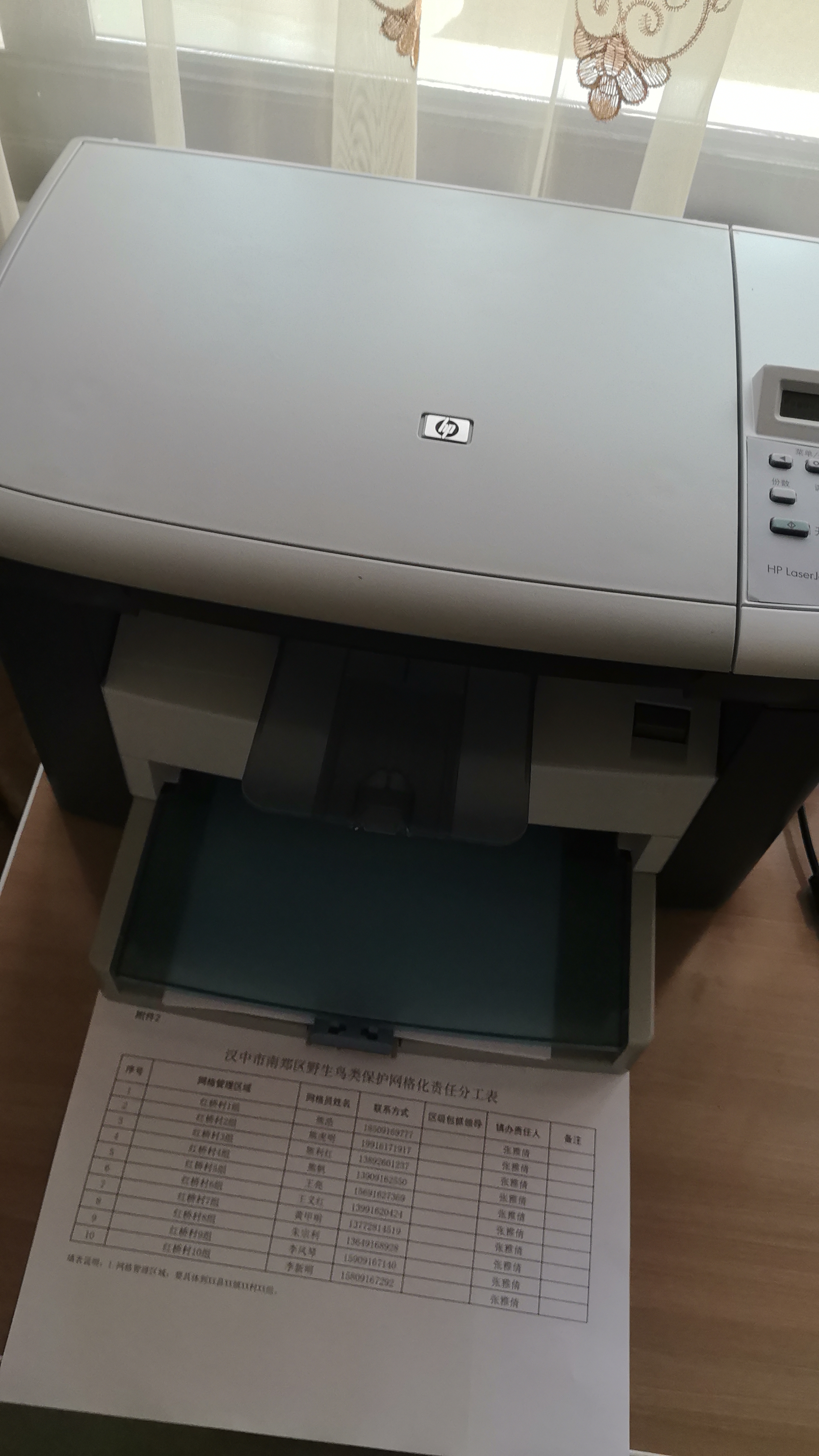惠普（HP） M1005 激光黑白多功能学生家庭作业A4复印扫描家用商用办公商用一体打印机 M1005（USB打印） 实拍图