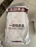 无印良品一次性床品四件套旅行用品必备一次性床单被罩床品四件套酒店用品 实拍图