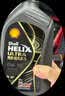 壳牌（Shell）都市光影单次小保养卡 5W-30 SP 4L含机油+机滤+工时 汽车保养 实拍图