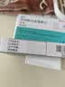 【原研进口】希德 枸橼酸坦度螺酮片10mg*42片/盒 2盒装 实拍图