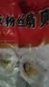 蒜蓉粉丝扇贝半成品生鲜烧烤整箱批发清蒸即食海鲜过节送礼新鲜 净重300g*3袋蒜蓉粉丝扇贝18枚 实拍图