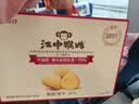 江中猴姑猴头菇养胃饼干高钙零食早餐中老年人营养食品送长辈礼盒600g 实拍图
