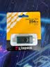 金士顿（Kingston）256GB Type-C USB3.2 双接口U盘 DTDEG2 大容量办公车载优盘 适用于安卓苹果手机平板电脑 实拍图