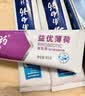 云南白药【采销推荐】经典薄荷护龈牙膏套装 清新口气改善牙龈问题210g*2 实拍图