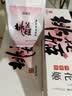 东阿阿胶桃花姬阿胶糕300g礼袋款即食阿胶糕礼盒 送长辈女营养品到手320g 实拍图