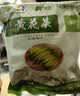 陇象 黄花菜 庆阳干货 黄花菜 农家干货 特产 金针菜 黄花菜500g 实拍图