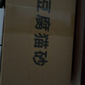 尚宝豆腐猫砂10斤吸臭低尘绿茶豆腐砂易结团幼猫细砂可冲马桶 实拍图