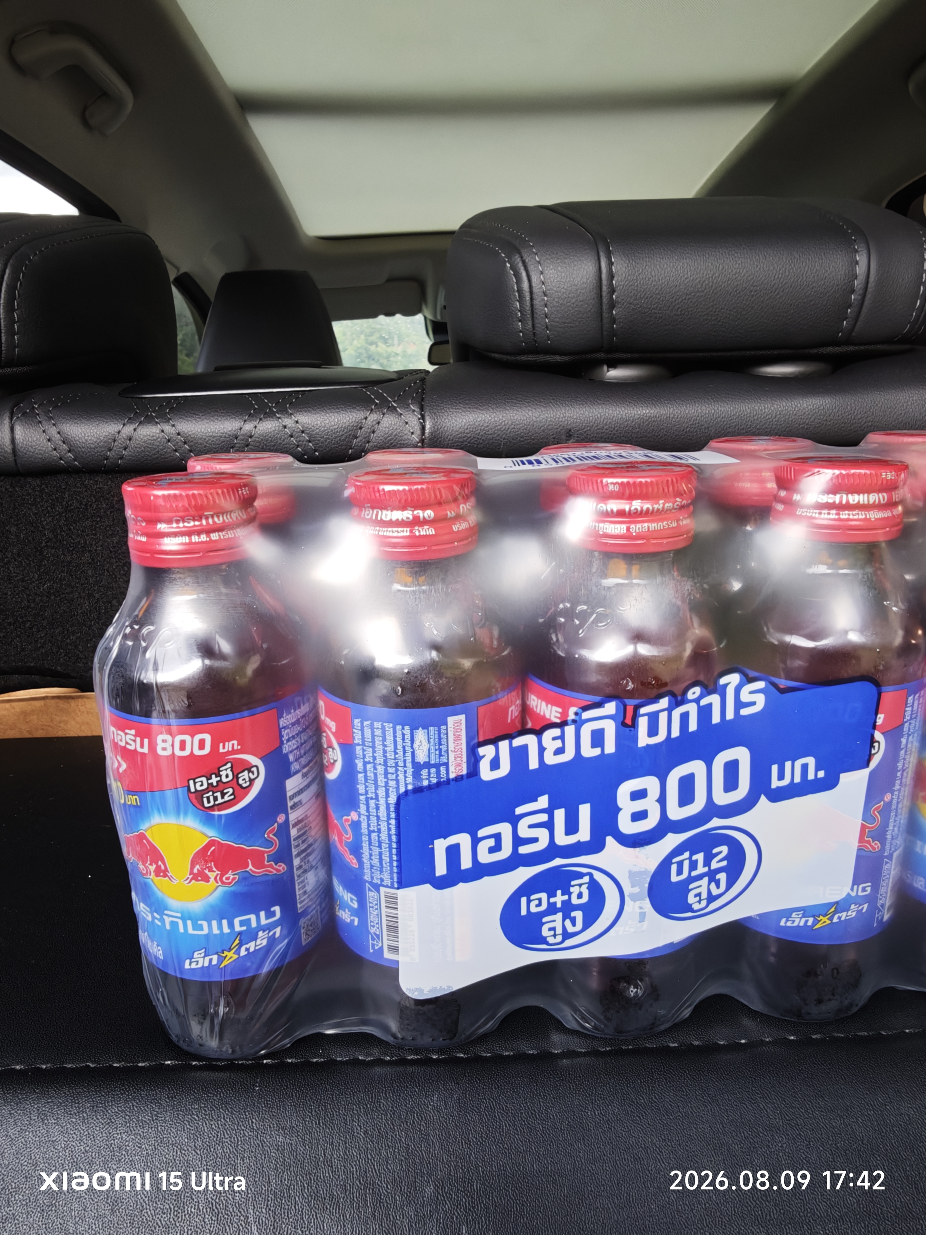 红牛红盖维生素牛磺酸能量饮料145ml*10瓶/组 功能饮料抗疲劳自驾必备 实拍图