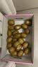 佳沛（zespri）新西兰金奇异果12粒特大果124-146g猕猴桃中秋节礼品送水果礼盒 实拍图
