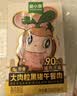 窝小芽大肉粒黑猪午餐肉210g 儿童零食早餐火腿肠片肉肠即食减钠90%猪肉 实拍图