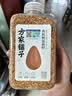 方家铺子有机熟亚麻籽330g黄金亚麻子即食代餐低温烘焙omega-3 实拍图